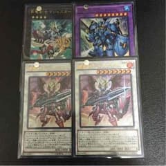 遊戯王 竜剣士セットのサムネイル