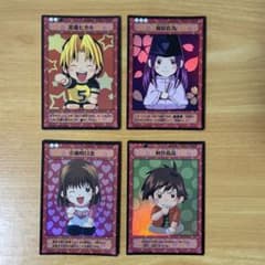 ヒカルの碁 キャラクターカード 4枚セットのサムネイル