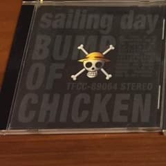 sailingday ロストマン 限定生産 BUMP CDのサムネイル