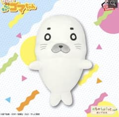 少年アシベ QQゴマちゃん めちゃもふぐっとぬいぐるみ