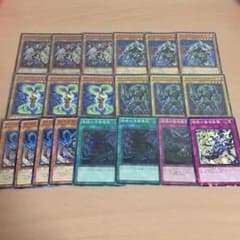 遊戯王 ヴェルズ デッキパーツのサムネイル