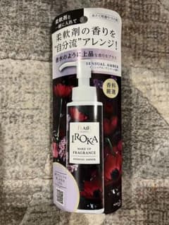 【palu様】イロカ　メイクアップフレグランス　センシュアルアンバーのサムネイル