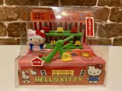 激レア❗️動くハローキティ 射的 ！希少！当時物！平成レトロ！入手