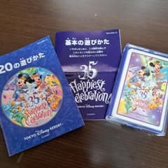 ぴんとん様専用　ディズニー　３５周年マジック　トランプのサムネイル