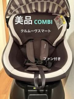 コンビ　Combi　チャイルドシート　クルムーヴスマート　型式: CG-UTGのサムネイル