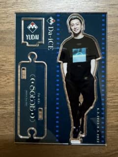 Da-iCE 大野雄大 アクリルスタンド SCENEのサムネイル