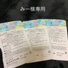ラクビのサムネイル