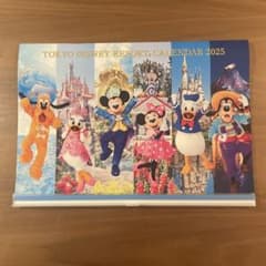 ディズニーカレンダー　非売品のサムネイル
