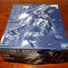 MG   アドヴァンスド・ヘイズルのサムネイル