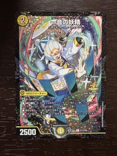 一音の妖精　CSプロモ 一音の妖精 csプロモ 1枚 - メルカリ
