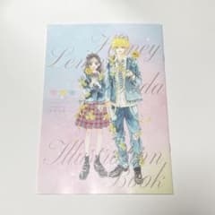 ハニーレモンソーダ イラストレーションブック 【りぼん付録】のサムネイル
