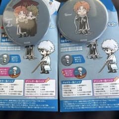 銀魂】缶バッジコレクション ゆるスタmini 神威＆阿伏兎 神威 2個