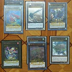 遊戯王 デッキ エクストラ有のサムネイル