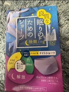 ATSUGI 快眠ing 眠りのためのショーツ 新品未使用のサムネイル