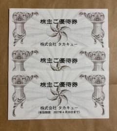①タカキュー　株主ご優待券 6,000円分のサムネイル