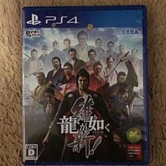 ps4 龍が如く 維新のサムネイル