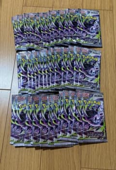 アビスアイ　サーチ済み46パックのサムネイル