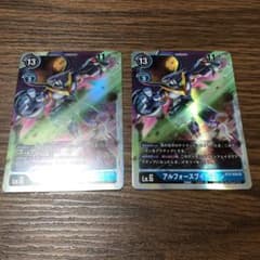 アルフォースブイドラモンのサムネイル