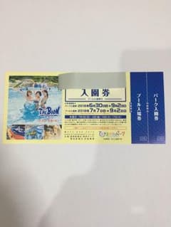 ひらかたパーク あやきちさん専用のサムネイル