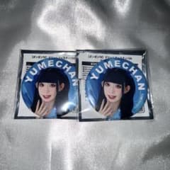 m32059507904_1.jpg?1755990861