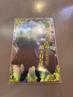 英傑大戦 刻銘 上杉謙信 - メルカリ
