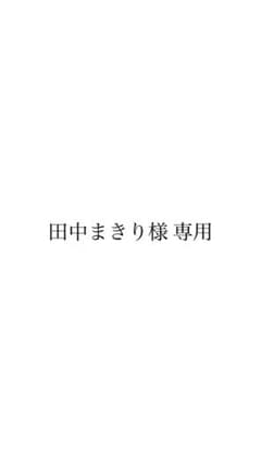 専用のサムネイル
