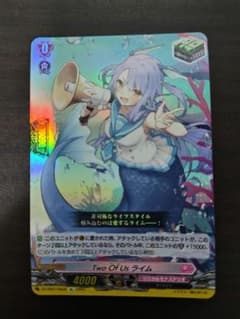 ヴァンガード Re Two Of Us ライム FR1枚 ヴァンガード Two Of Us ライム RR - メルカリ