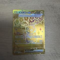 ピカチュウex UR スカーレット&バイオレット ハイクラスパック テラスタル…のサムネイル