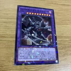 遊戯王 D-HERO ドミネイトガイ 26TP-JP208 - メルカリ