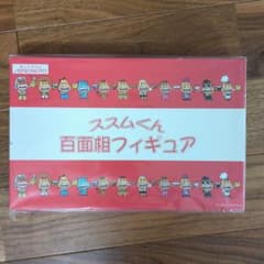 ごはんがススムくん　百面相フィギュア　味の素のサムネイル