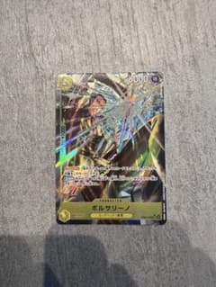 ボルサリーノ SR パラレル EB04-058のサムネイル