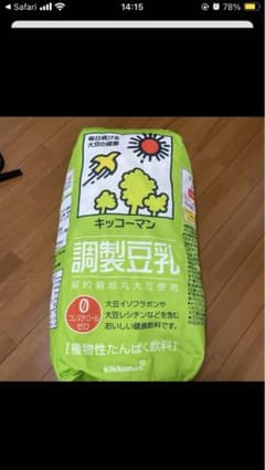 キッコーマン　豆乳　クッションのサムネイル