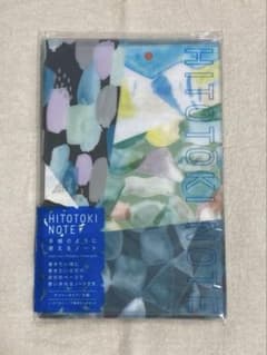 キングジム ヒトトキノート コミックサイズ (パッチワーク)のサムネイル