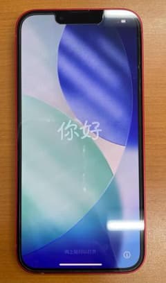 A*e様 動作確認済み iPhone 13 128GB ID:C8850 A*e様 動作確認済み iPhone 13 128GB ID:C8850 - メルカリ