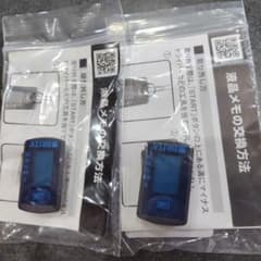 Y.Matsuda様専用　ブリタ　BURITA 液晶メモ　交換部品のサムネイル