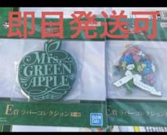 ピンクりんご様 専用のサムネイル