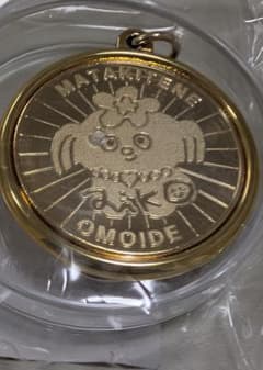 aiko「LLP 24.9メダルキーホルダー」12/31　新品未開封のサムネイル