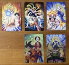 ドラゴンボール × ONE PIECE 週刊少年ジャンプ40周年記念カード 3D