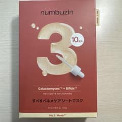 numbuzin ナンバーズイン3番 すべすべキメケアシートマスク10枚