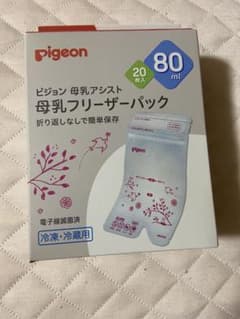 ピジョン 母乳フリーザーパック 80ml 20枚入のサムネイル