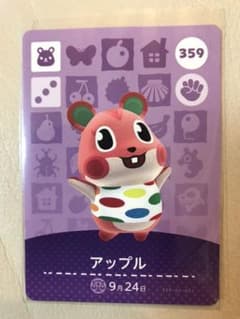 一児のママ様　専用　amiiboカード　アップルのサムネイル