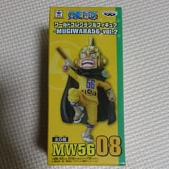 ワーコレ ウソップのサムネイル