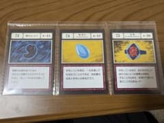 HUNTER×HUNTER グリードアイランド カード 3枚セットのサムネイル