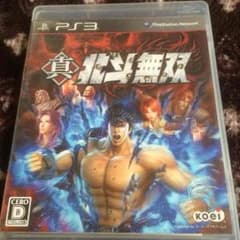 真北斗無双のサムネイル