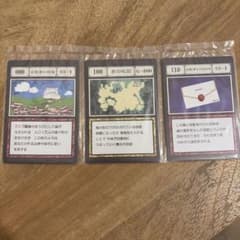 ハンターハンター　一番くじ　支配者の祝福　島の地図　支配者からの招待　未開封のサムネイル