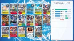 デジモンカードゲーム VB R以下4コンセット オマケ付き - メルカリ