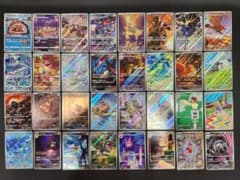 パ*君様 ポケモンカード AR 32枚 まとめ売り VSTARユニバース ポケカ