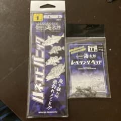 ハネエビパニックセットのサムネイル