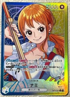 ワンピースカードゲーム ナミ リーダー パラレル OP11-041 - メルカリ