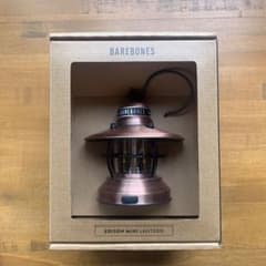 barebones  ベアボーンズ　エジソンミニランタンのサムネイル